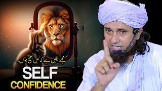 Self Confidence | Me Sahi Hu Ka Confidence | Motivetional Bayan |  Mufti Tariq Masood