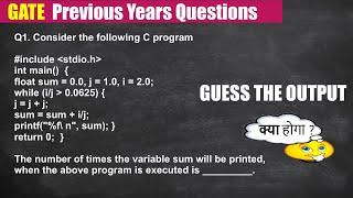 GATE PYQ01 | Guess the output | EasyExamNotes.com