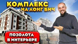 Готовые квартиры от застройщика вблизи Лонг Бич | Северный Кипр недвижимость в районе Искеле