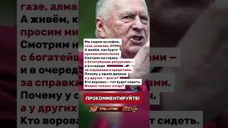 Страна с богатейшими ресурсами!