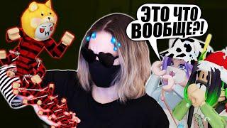 ЙОШИ СТАЛ ОГРОМНОЙ МНОГОНОЖКОЙ И АТАКУЕТ НАС! Roblox Centipede