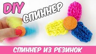 DIY СПИННЕР из резинок SPINNER Rainbow Loom bands Charm