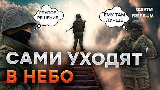  Даже ОФИЦЕРЫ на это идут… В армии РФ происходит невообразимое