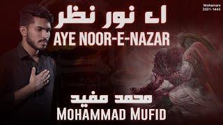 Aye Noore Nazar | Mohammad Mufid | 2021 | 1443