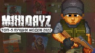 Top 5 Best Mods of 2022 ► Mini Dayz