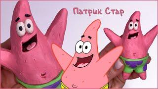 Лепим Патрика Стара из пластилина. Patrick Star | Пластилинки