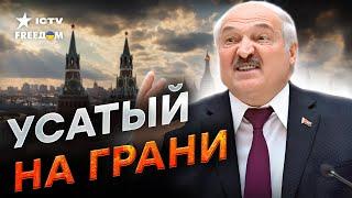 Беларусь готовится к ВЫБОРАМ ️ Лукашенко УБИРАЕТ своих КОНКУРЕНТОВ! СИЛОВИКИ проводят РЕЙДЫ