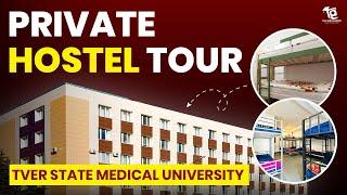 Tver State Medical University - Private Hostel Tour | MBBS in Russia | Rus Education