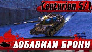 ВПЕРВЫЕ В WoT Blitz НОВЫЙ ТАНК Centurion RAAC Mk  5/1 ДИНГО