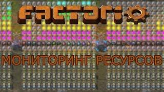 УЛУЧШЕННЫЙ ЦВЕТОВОЙ ИНДИКАТОР В FACTORIO