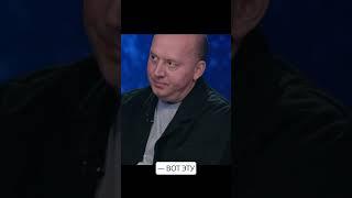 А вы хотите Сергея Бурунова?! | Олеся Иванченко, Дмитрий Журавлев #натальнаякарта #юмор #шутка