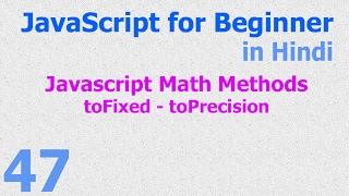 47 JavaScript Hindi - Beginner Tutorials - Math Methods - toFixed toPrecision