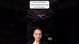 как изменить жизнь #психология #психолог #мышление #мозг #антистресс