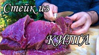 Стейк из мяса кита #кит #мясо