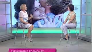 Гармония в гормонах. Для чего нужен окситоцин? Школа здоровья. GuberniaTV