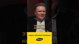 Люди с пёсьими головами