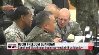 S. Korea， U.S. begin Ulchi Freedom Guardian exercises   한미， 오늘부터 을지프리덤가디언 연습 시작