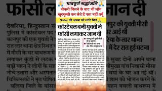 Upp new update 2025 | up police update | up constable new update | upp news | upp | #upp