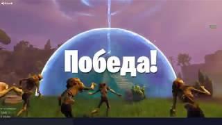 Fortnite - PvE - Гайд: Оборона щита Вещая Долина 4/10. Стратегия.