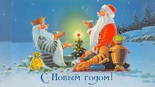 СССР Новогодние открытки  ️️ New Year cards from the USSR ️️ Новогодние рисунки