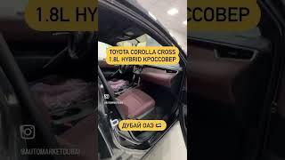 Toyota Corolla Cross Hybrid. Авто из Дубай. Компания AutoMarketDubai +7(776)999-47-87