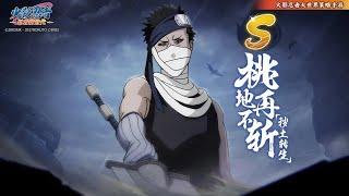 Naruto Online Mobile - Новый ниндзя S Забуза ( Эдо Тенсей )