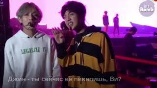 Представь~ ты девушка BTS (1) ЧОНГУК