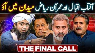  Final Reply to Imran Riaz & Aftab Iqbal on Fake Allegations on Engineer Muhammad Ali Mirza 