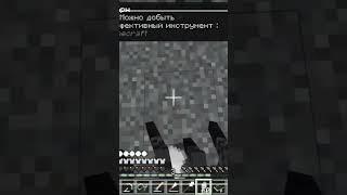 Неудачно вышло #minecraft #змей #майнкрафт #прохождение #zmey #подпишись