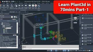 Full Plant 3d Tutorial For Tool Test Interview Part 1 of 2 |Equipment modeling| Structural Modeling|