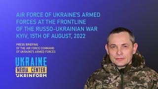 The Air Force of the Armed Forces of Ukraine on the front of the Russian-Ukrainian war.