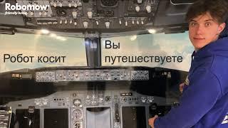 Робот газонокосилка Robomow RK1000Pro. Чем же отличается RK1000Pro от RK1000?