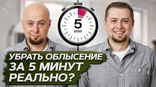 ИЗБАВЛЯЕМСЯ от ОБЛЫСЕНИЯ за 5 МИНУТ! / Как замаскировать выпадение волос в домашних условиях?