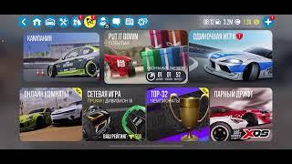 CarX drift racing 2 online racing