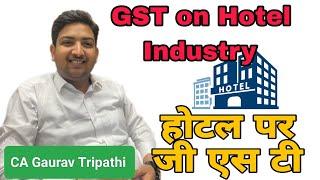 GST On Hotel Industry and Restaurants In Hotel Premises..होटल और प्रेमिसेस में रेस्टॉरेंट पे जीएसटी