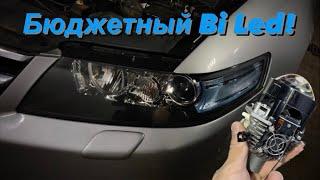 Замена линз Honda Accord 7. Бюджетные bi led линзы с гарантией 2 года за 19000р под ключ 