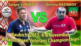 Raubichi Dmitriy RAZINKOV - Sergey SUNDEEV Table Tennis Настольный теннис