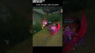 아헤가오 요릭