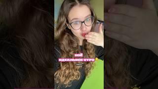 субботнее утро и подготовка к #егэ в @egeland-el#vlog #studywithme #химбио #учеба #егэ #моёутро #fyp