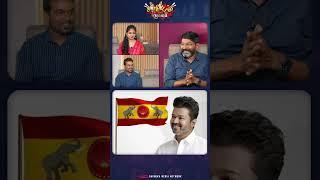 Vijay It wing vs Dmk It wing …|  #savukkushankar #savukkumedia