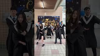 #畢業#shorts#reel#大展鴻圖#攬佬#跳舞#dance#youtube#ig#八方來財#因果#抖音#畢業舞#校花#辣妹#韓團