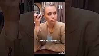 Дочь Путина — против войны. Протест в Париже