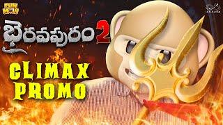 Bhairavapuram 2 Climax Promo |Ghost Comedy | MCA | Middle Class Abbayi | Funmoji | Infinitum media