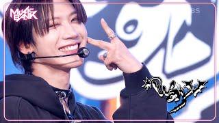 FREQUENCY (Korean Ver.) - WayV 威神V 웨이션브이 [Music Bank] | KBS WORLD TV 241129