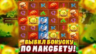 ПРОВЕРИЛ LEPRECHAUN RICHES от PG SOFT 2! ПОЛЯНА СИМВОЛОВ НА ****X! ЗАНОС В LEPRECHAUN RICHES!