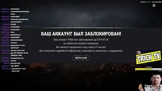 ГЛАД ВАЛАКАС ПОССОРИЛСЯ С ПЕНИСОМ ДЕТРОВЫМ ДРАКА НА СТРИМЕ