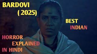 BARDOVI Explained In Hindi | Real Tantra, Ritual, Black Magic  |  INDIAN HORROR FILM  |