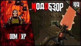 Doom Exp - Модобзор