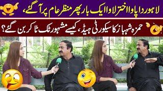 Lahore Da Pawa Akhtar Lawa Exclusive Interview | Sajal Malik | Funday Point