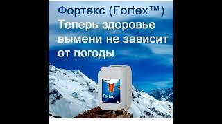 средство на йодовой основе для обработки сосков после дойки